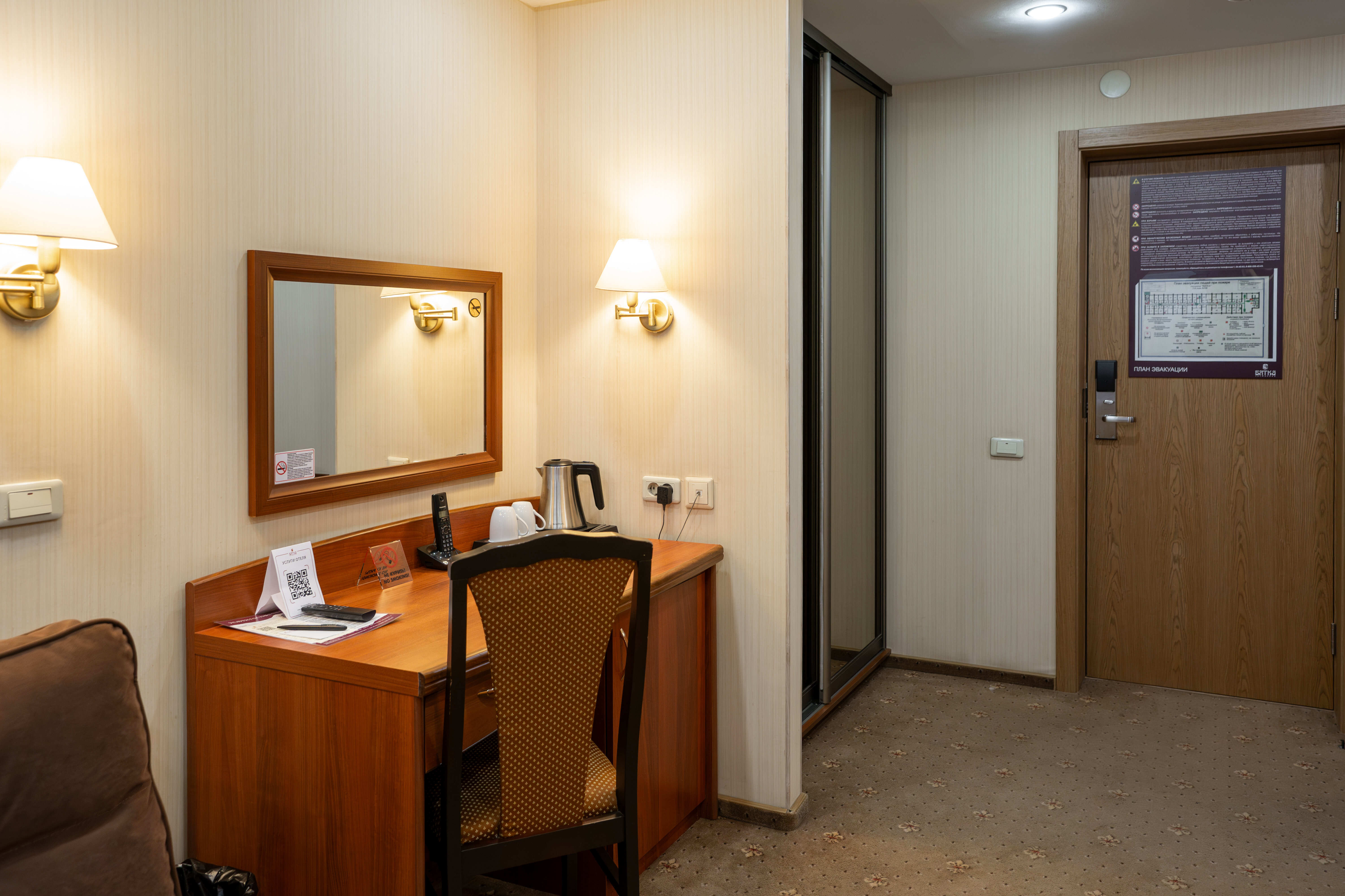 Люкс с 1 спальней