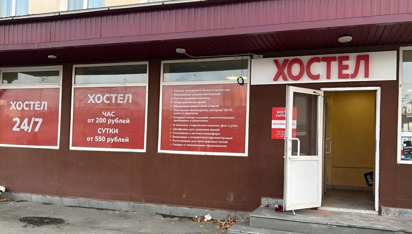 Семейный номер