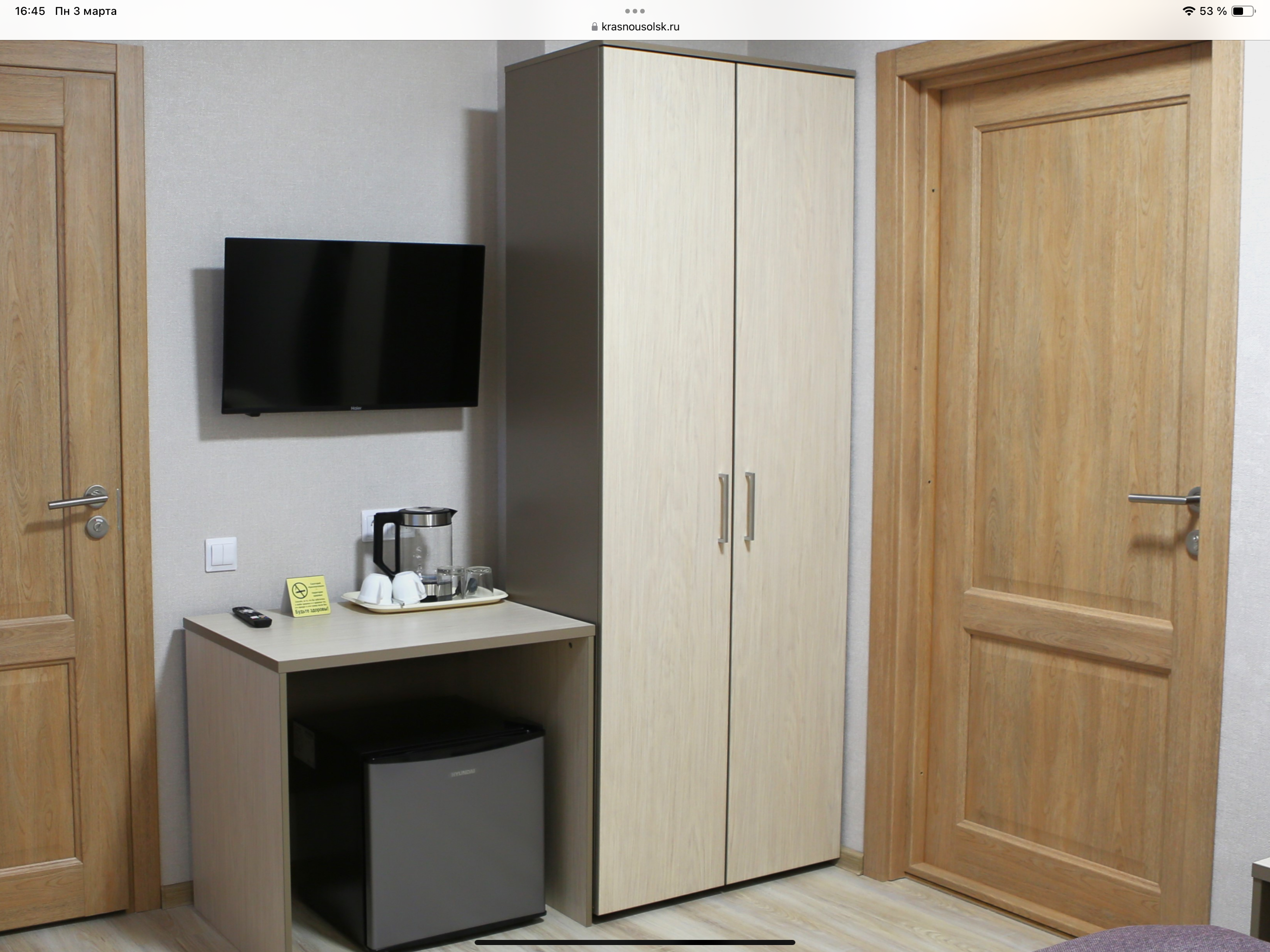 Двухместный номер с 1 кроватью и видом на парк