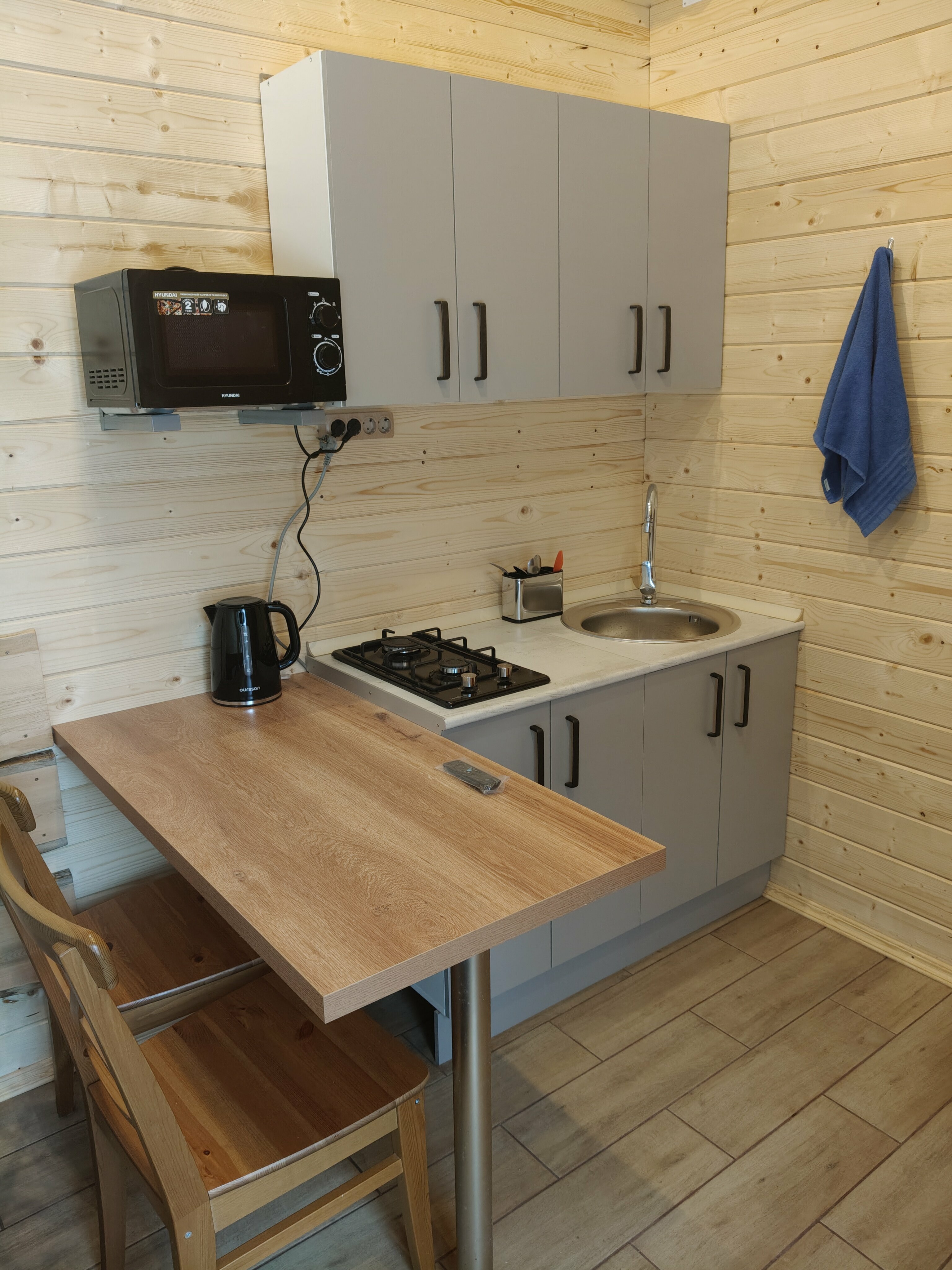 Домик для двоих