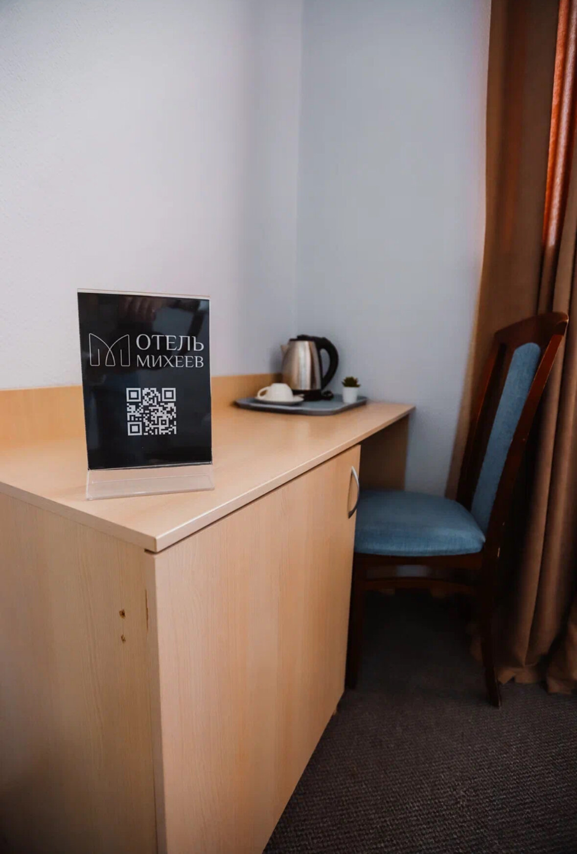 Одноместный стандарт