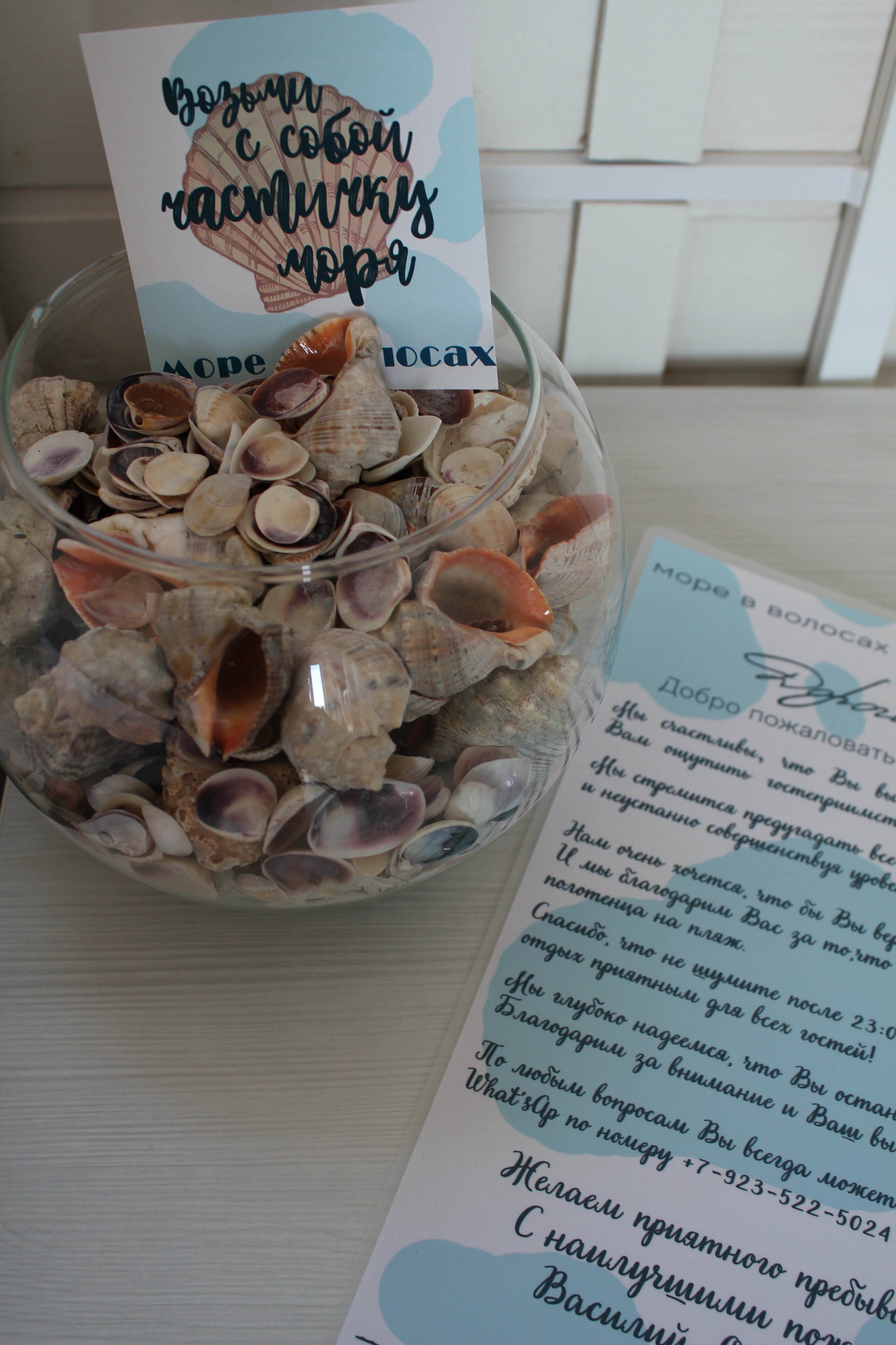 Семейный номер с террасой