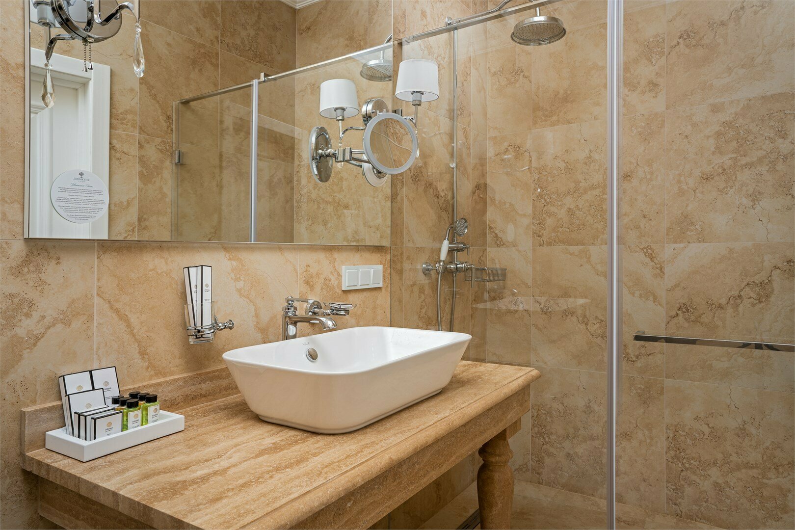 Джуниор сюит