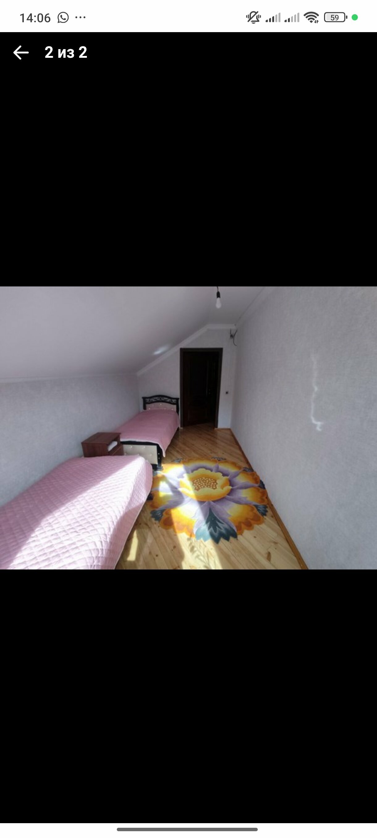 Дом для отпуска