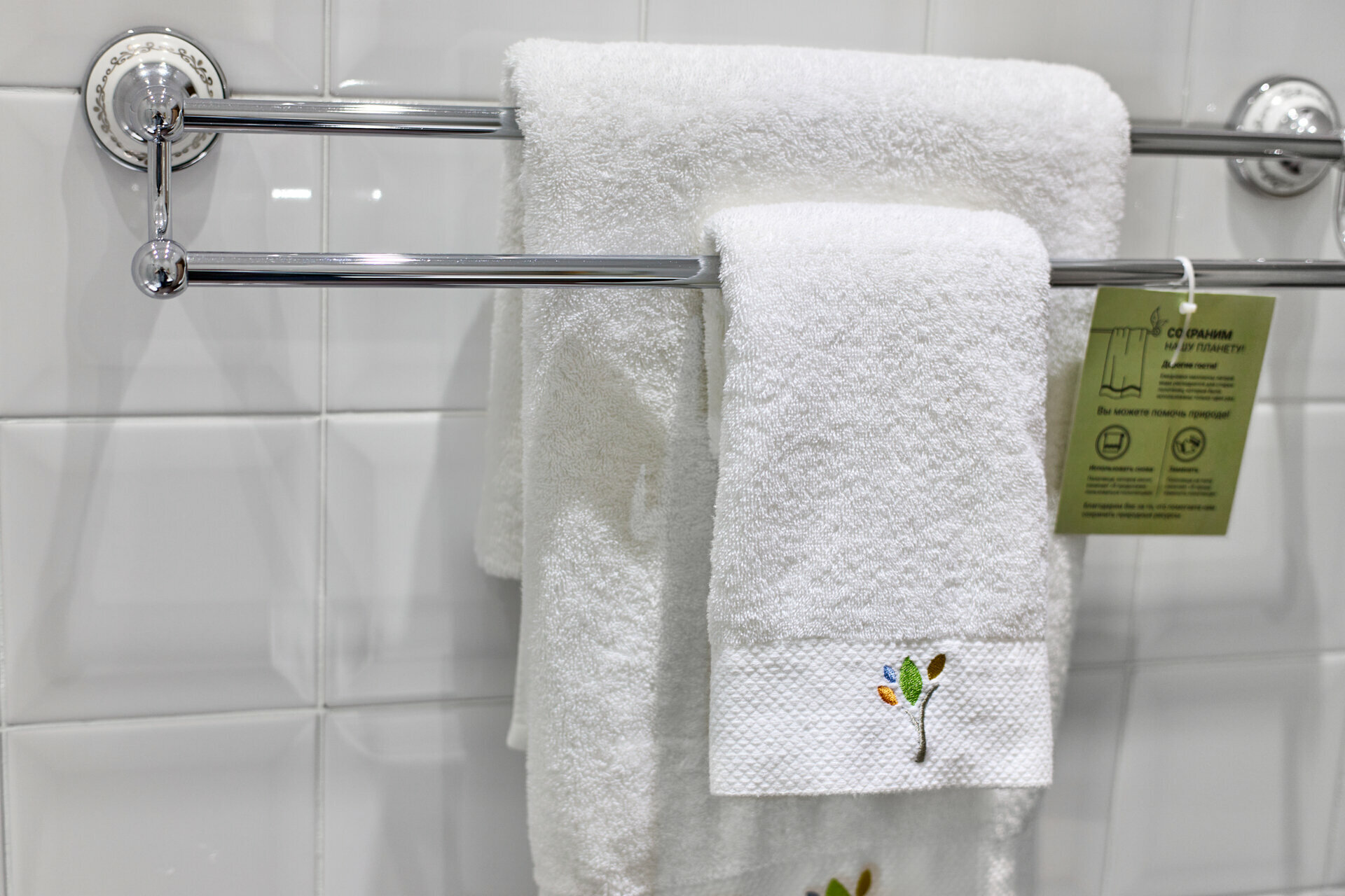 Одноместный номер