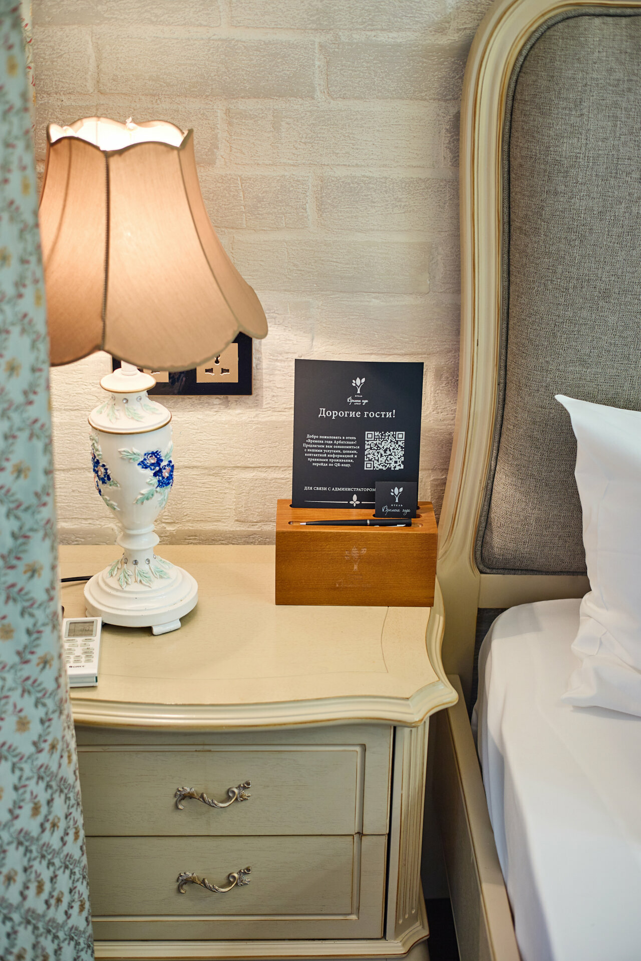 Стандартный двухместный номер с 1 кроватью