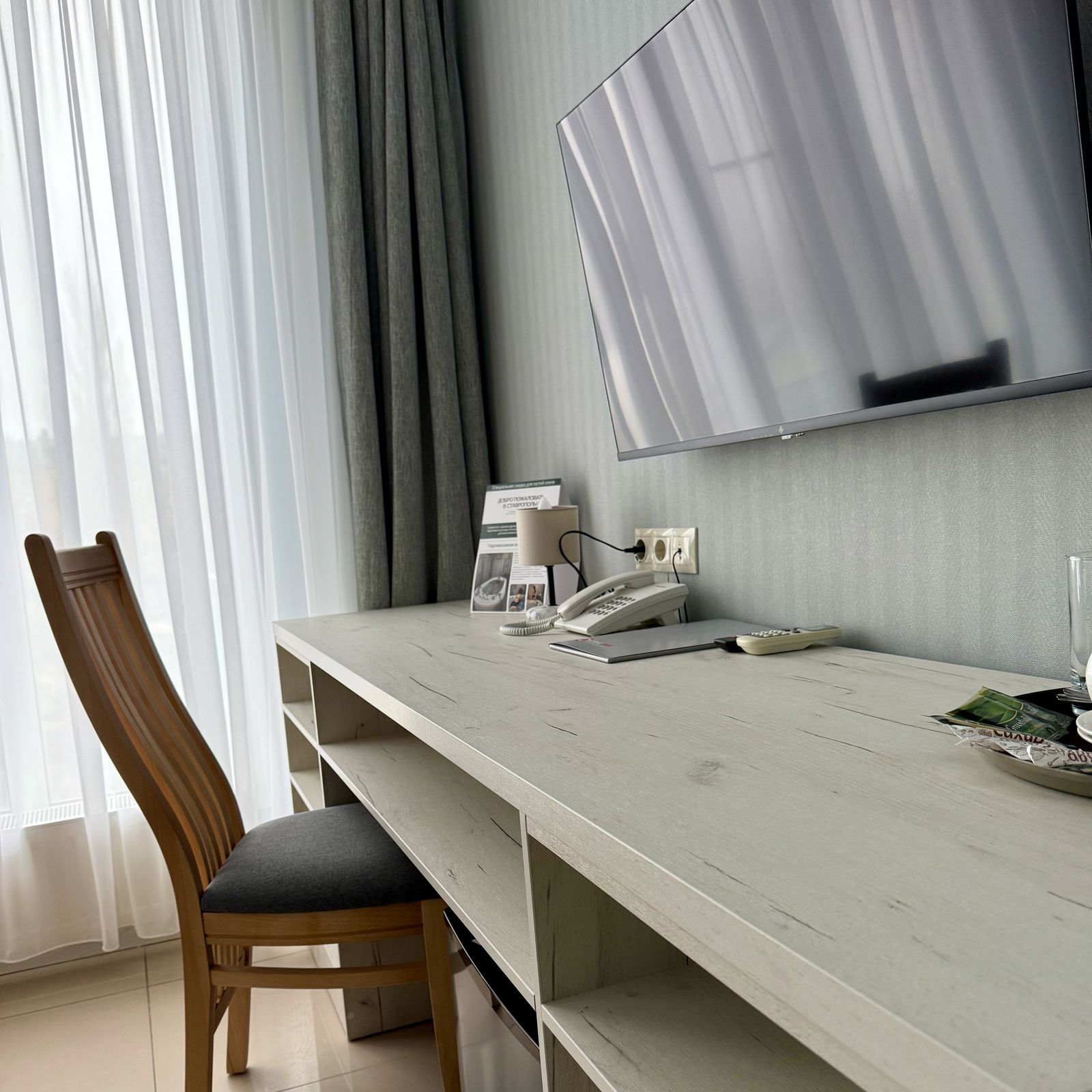 Семейный Plus 