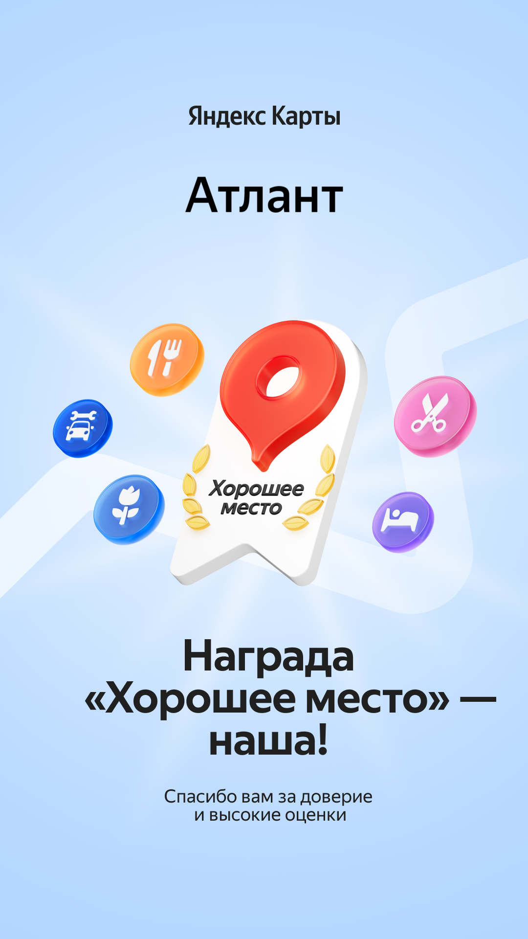 Люкс с 2 спальнями