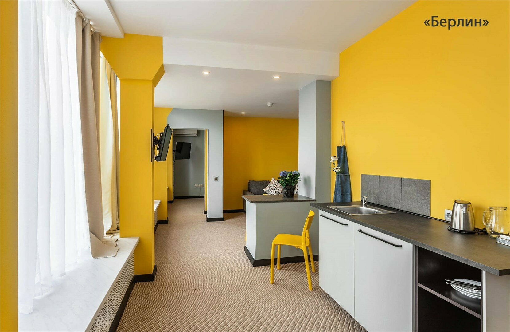 Семейный Плюс