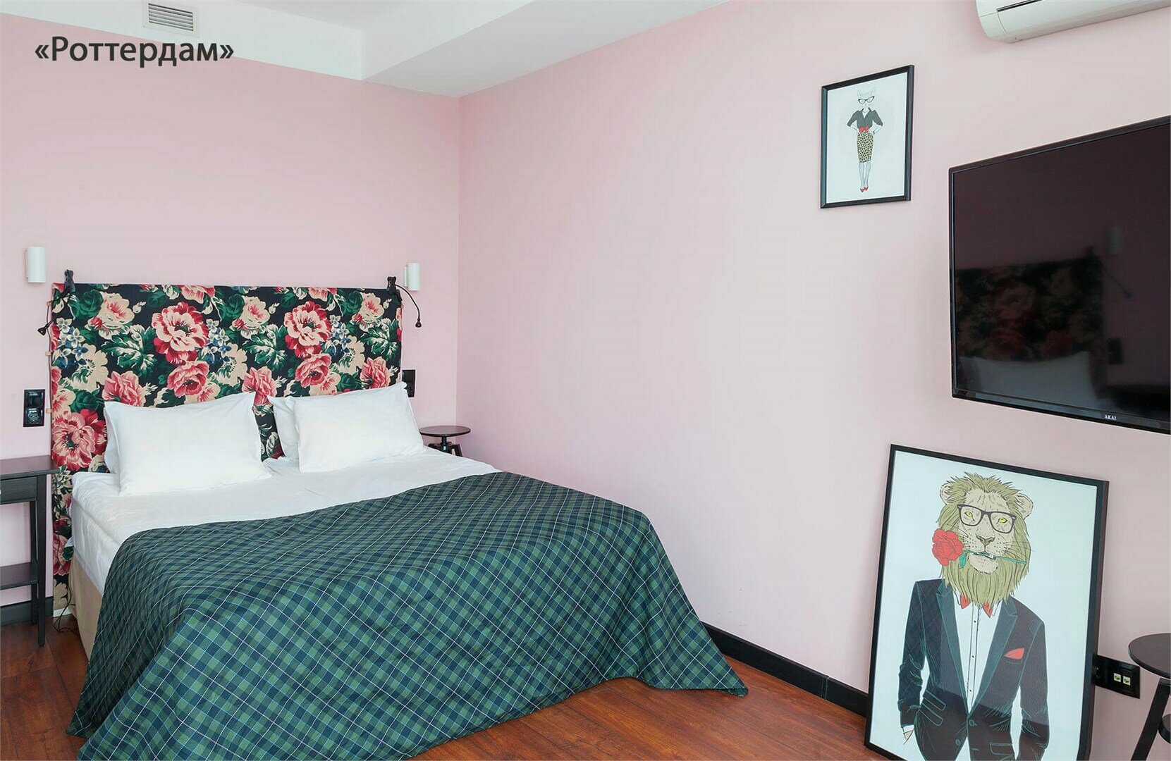 Семейный Плюс