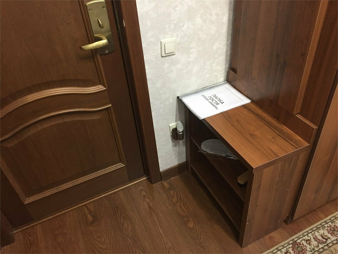 1-местный эконом