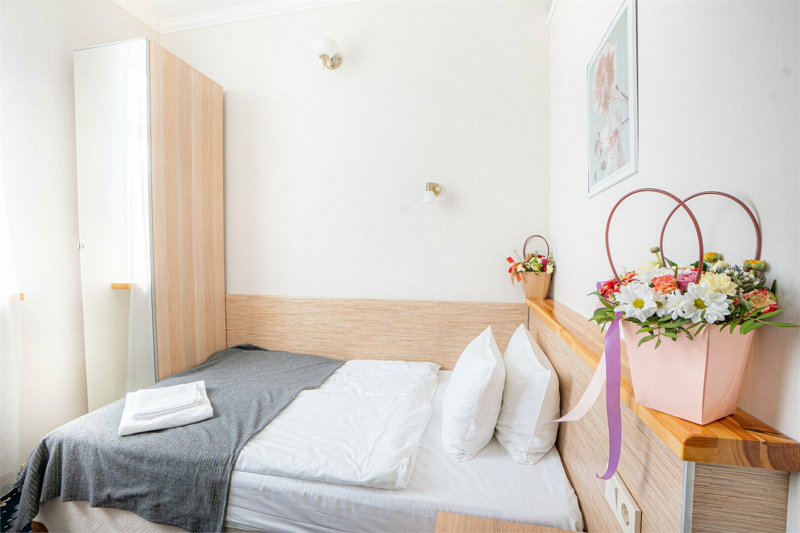 Одноместный