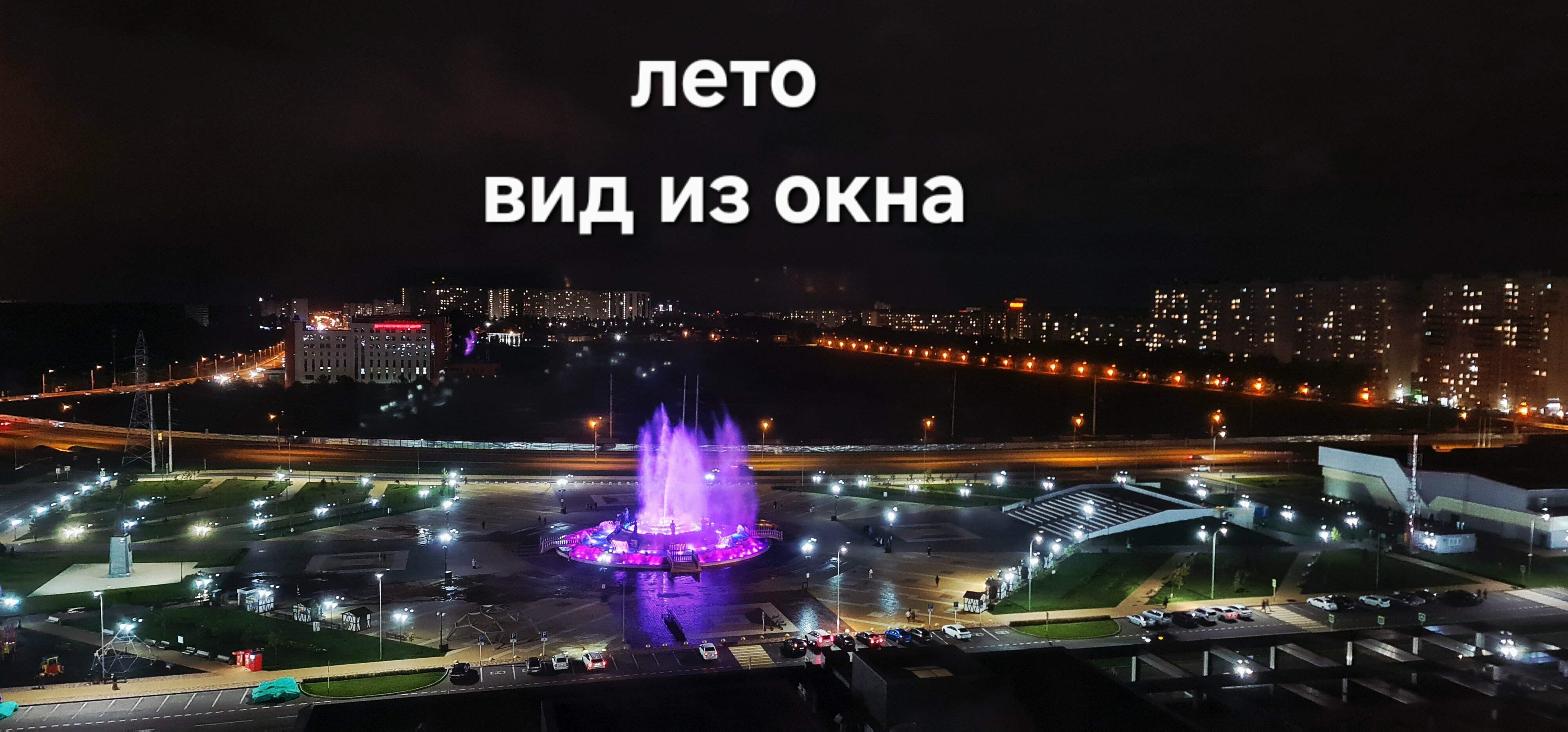 Люкс с видом на город