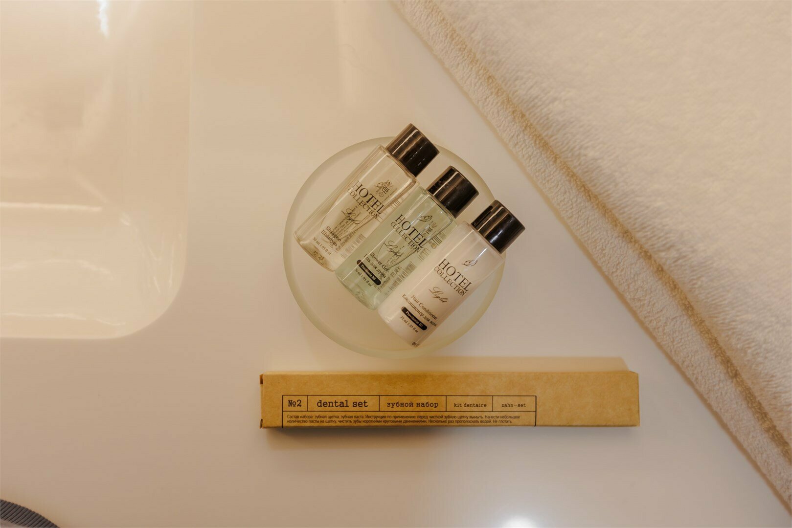 Одноместный