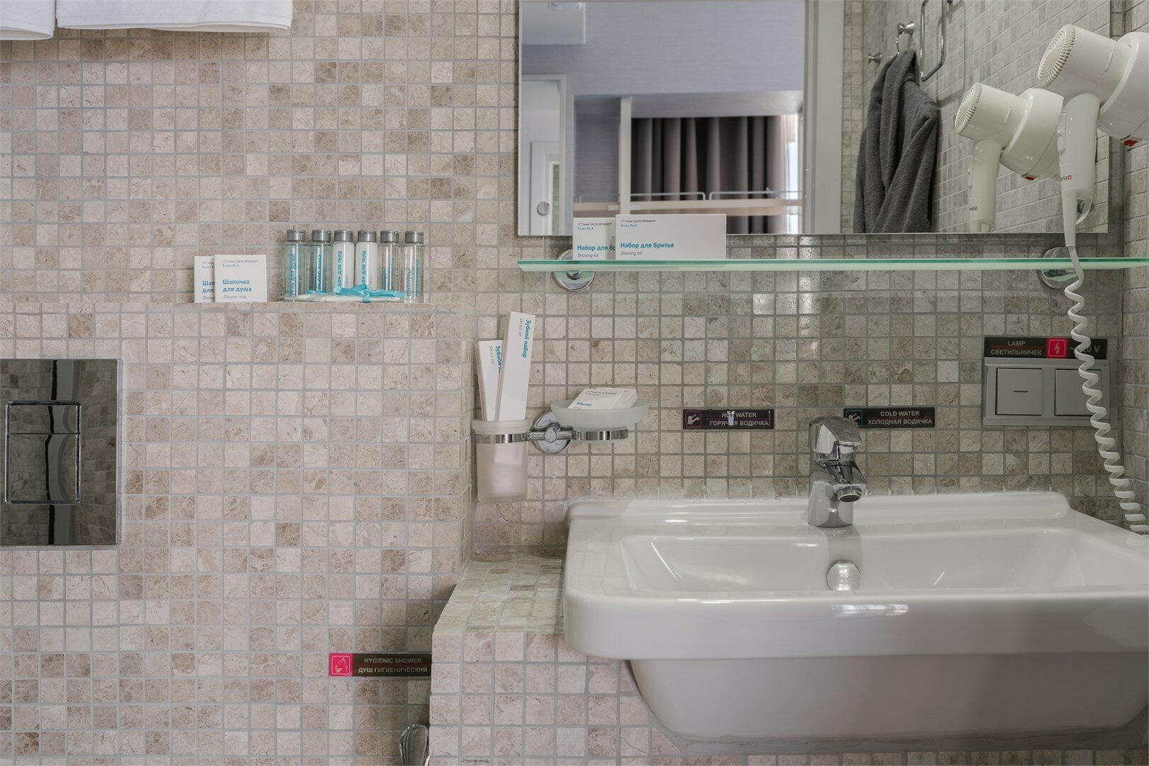 Президентский (YALTA INTOURIST)