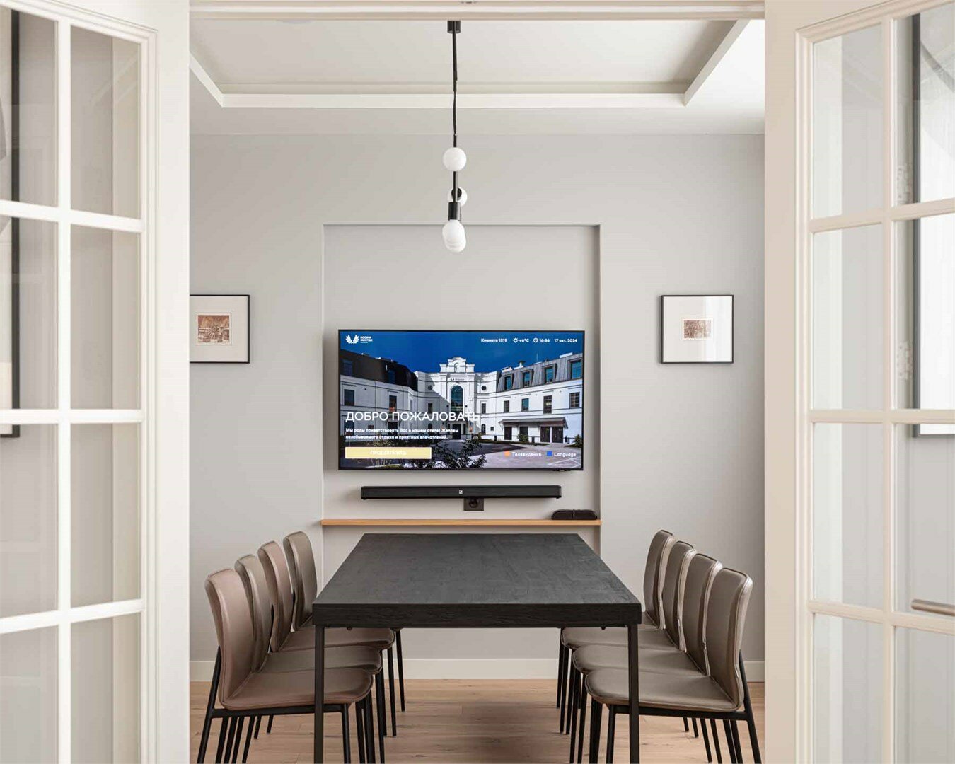 Люкс Президентский