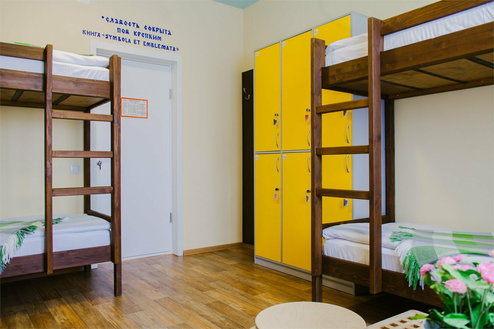 Кровать в общем номере ( Кубрик)