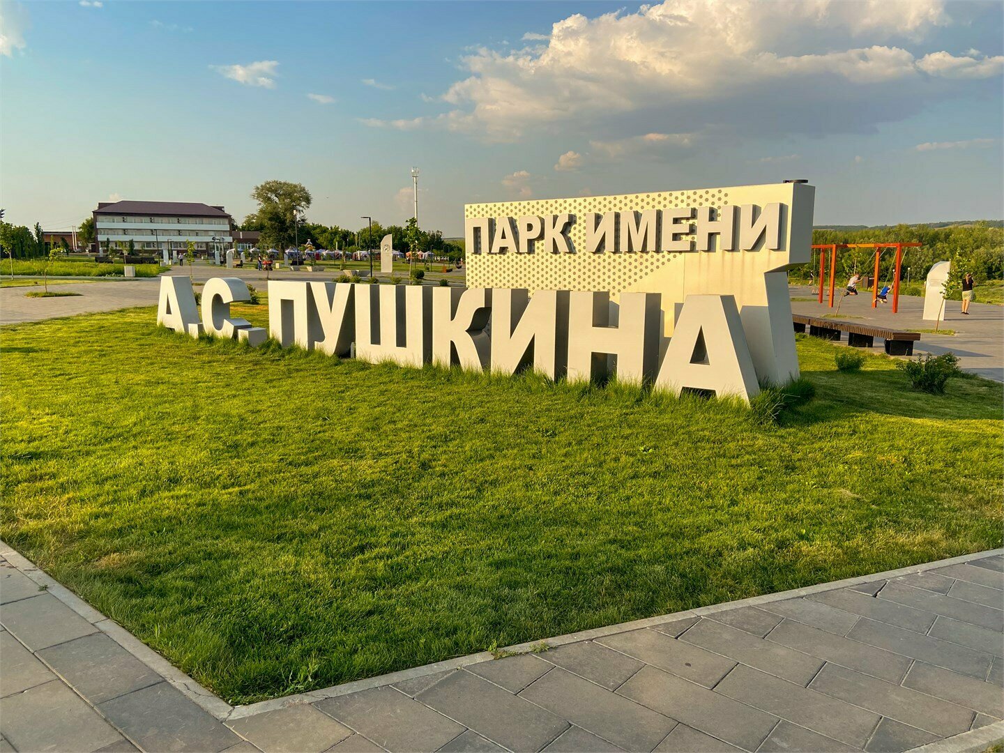 Бизнес с балконом и видом на парк