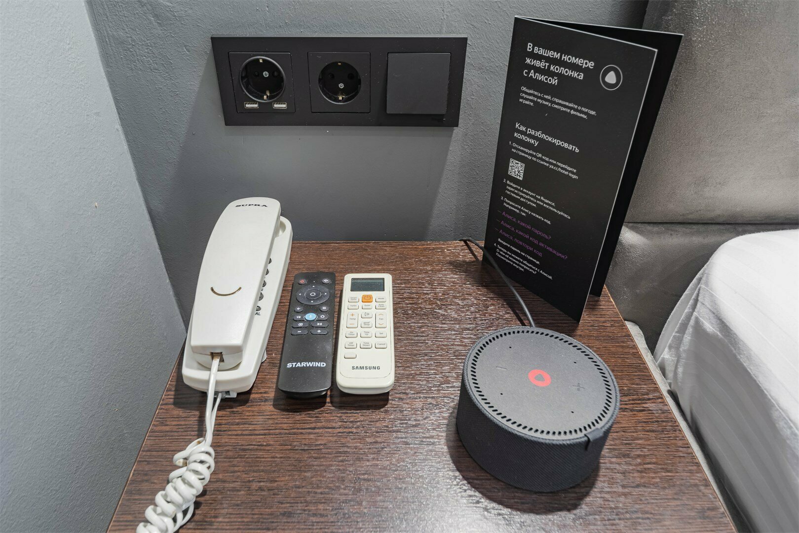 Стандарт одноместный