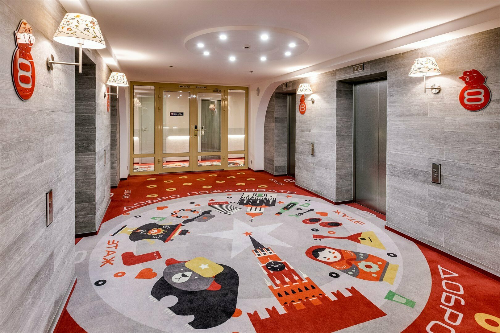 Русский Делюкс