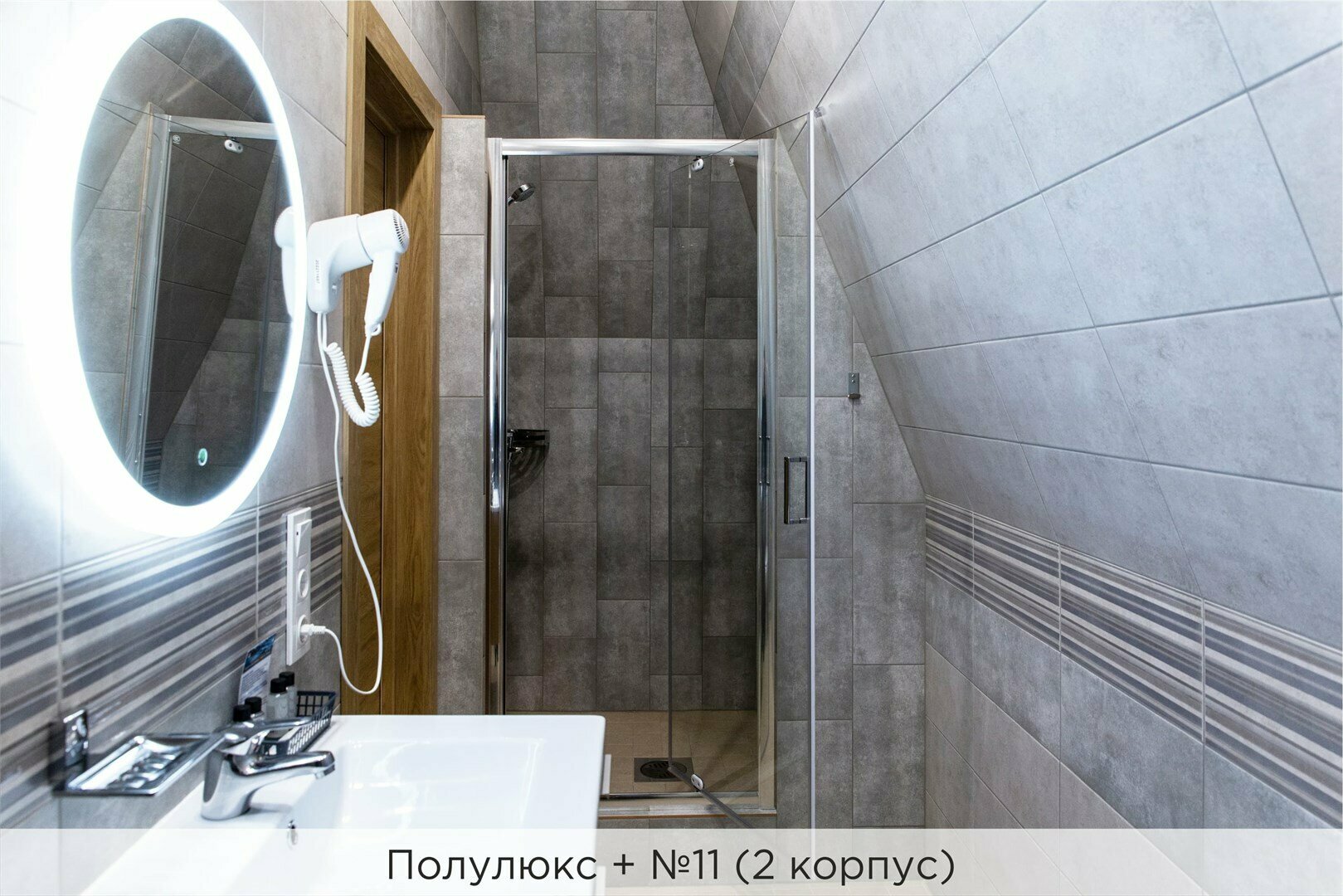 Полулюкс + (2 и 3 корпус)