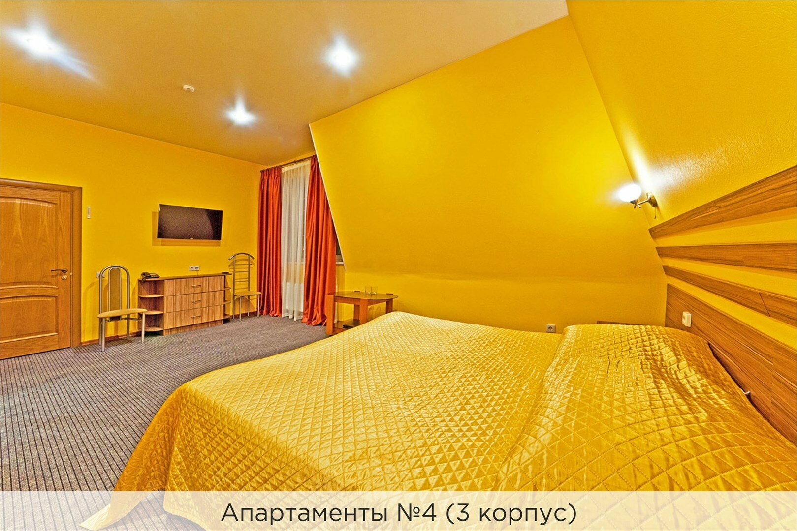 Апартаменты №4 (3 корпус)