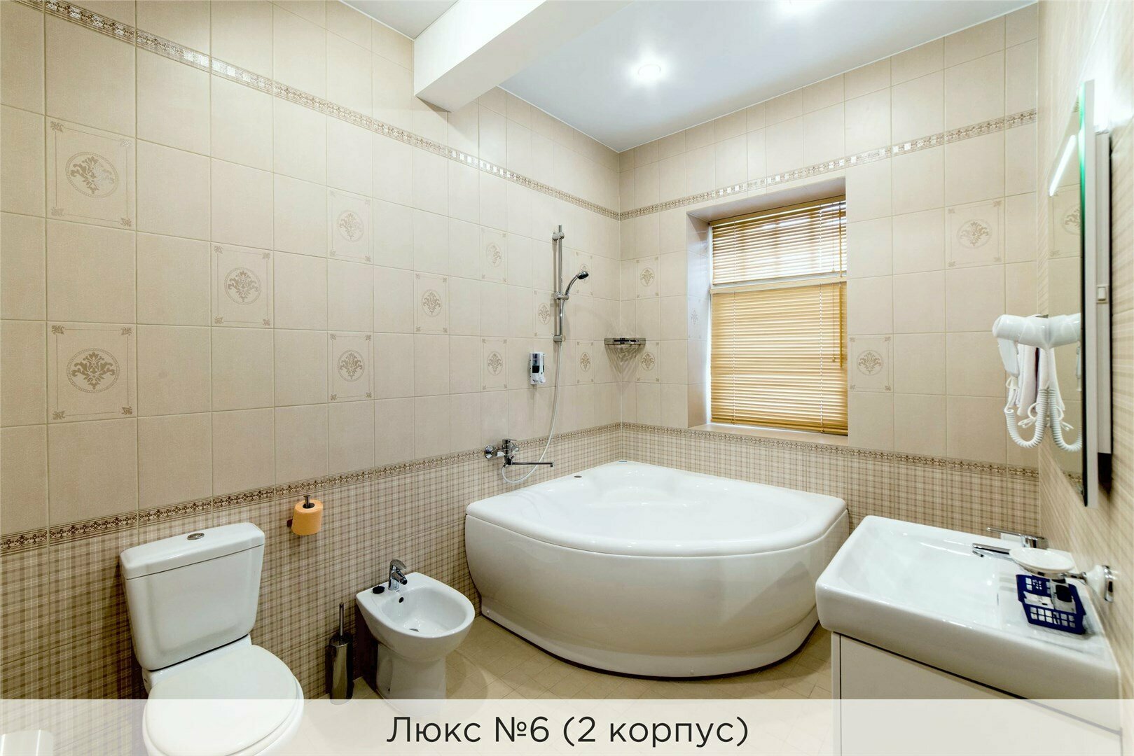 Люкс №6 (2 корпус)