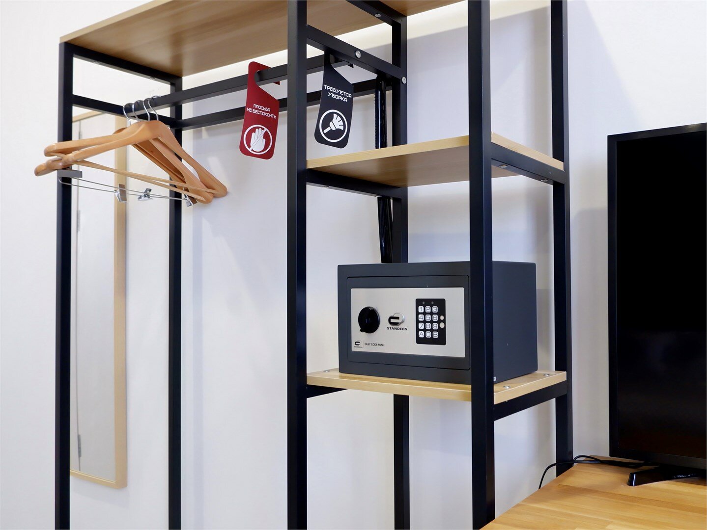 Стандарт плюс