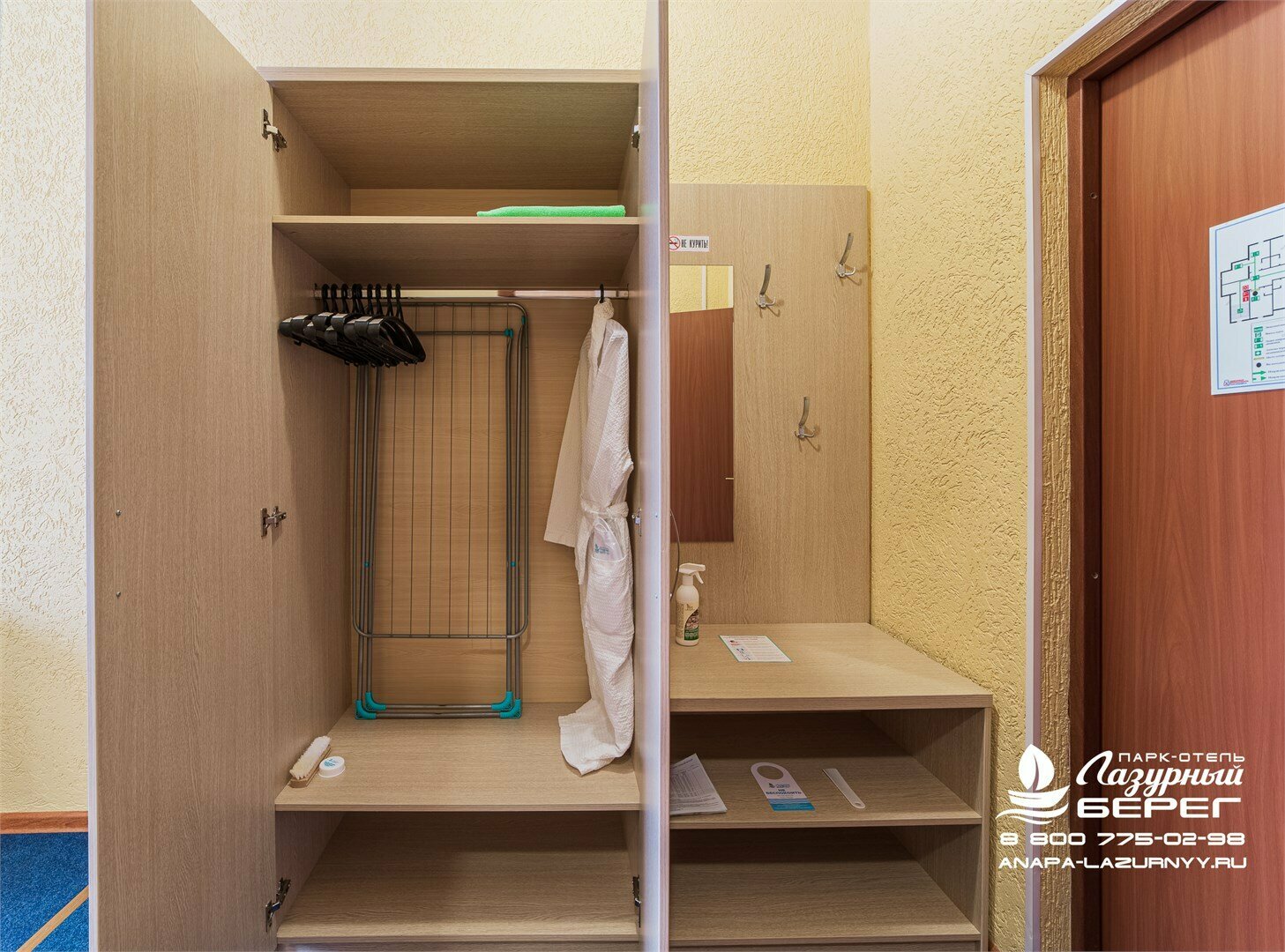 Стандарт 2-местный 1-комнатный