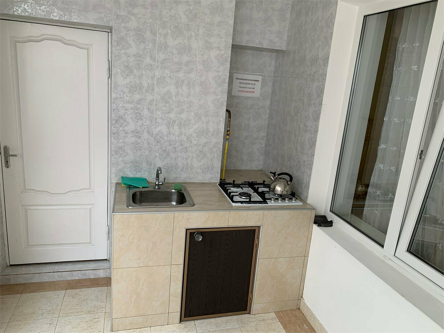 Стандарт с террасой 2+2