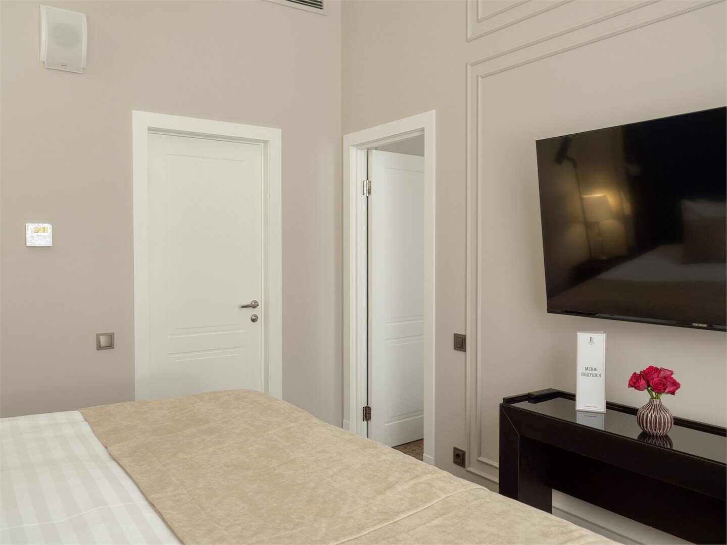 Классический Люкс