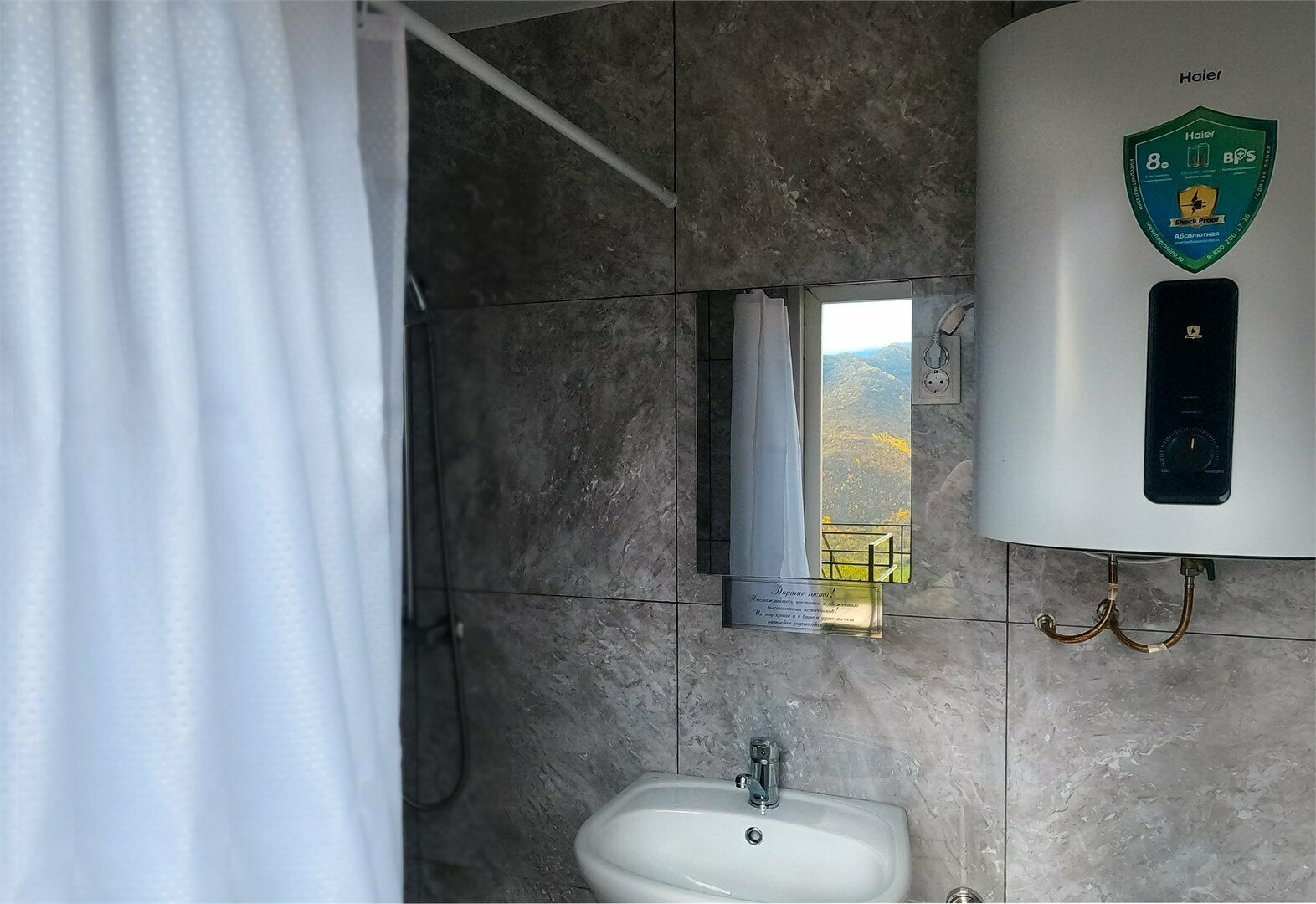 Шатёр №4 Standart (с завтраком) с общей ванной комнатой