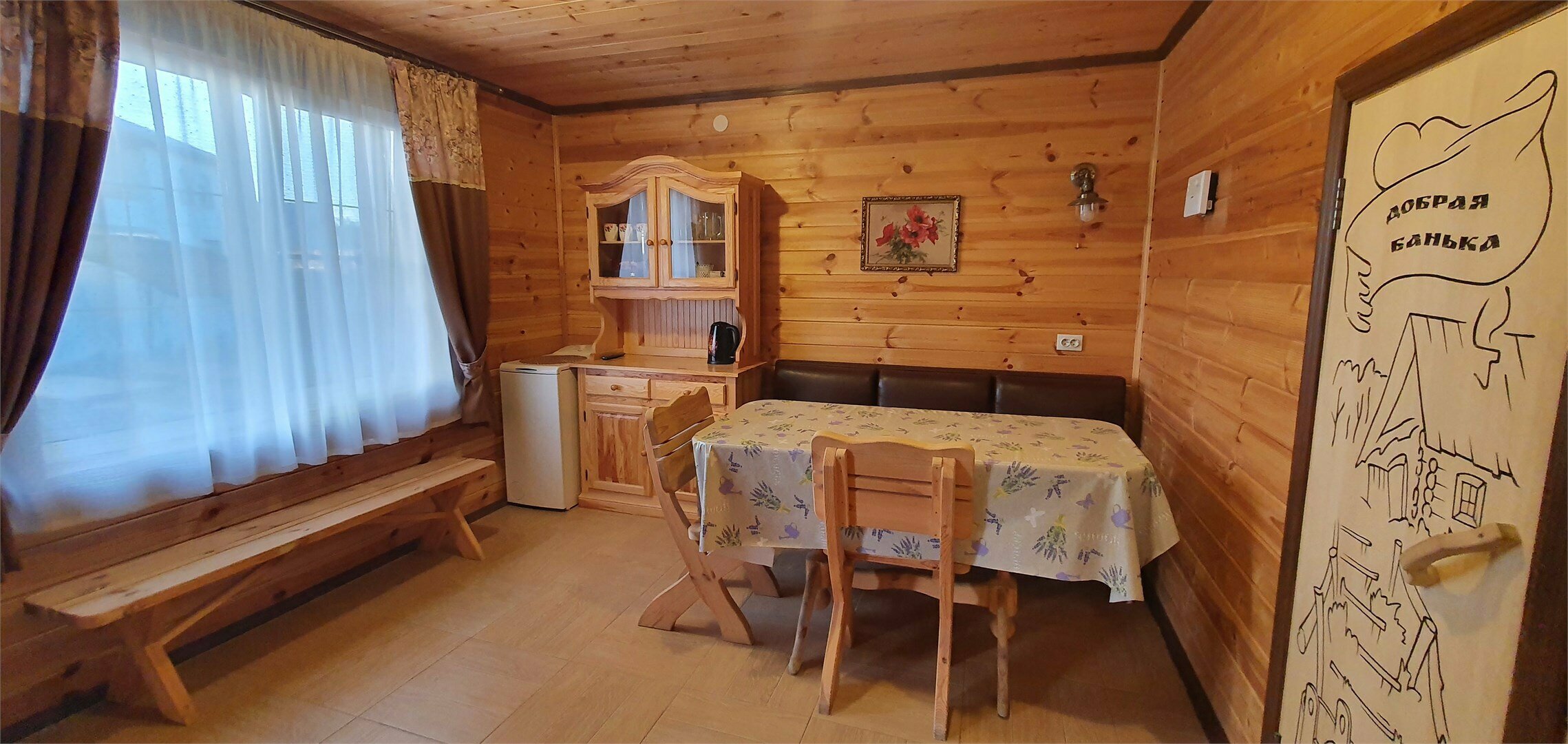 дом с сауной