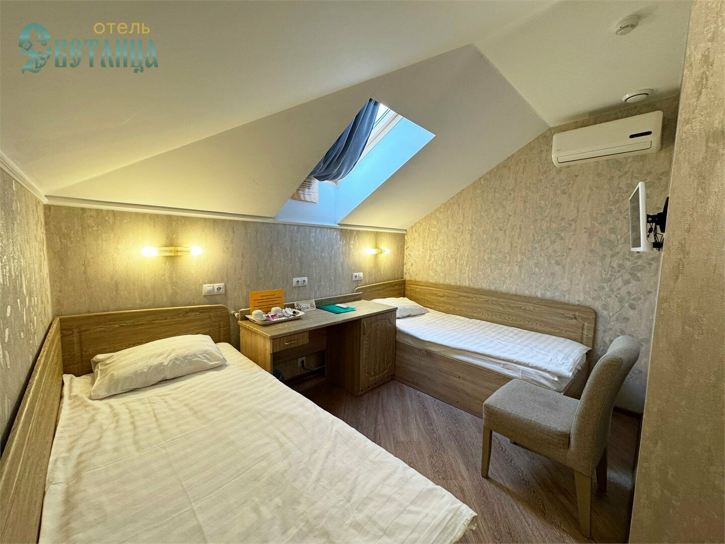 Двухместный  (Стандарт мансардный, Twin)