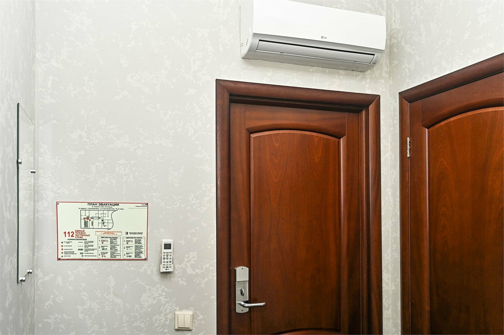 СТАНДАРТ ДВУХМЕСТНЫЙ