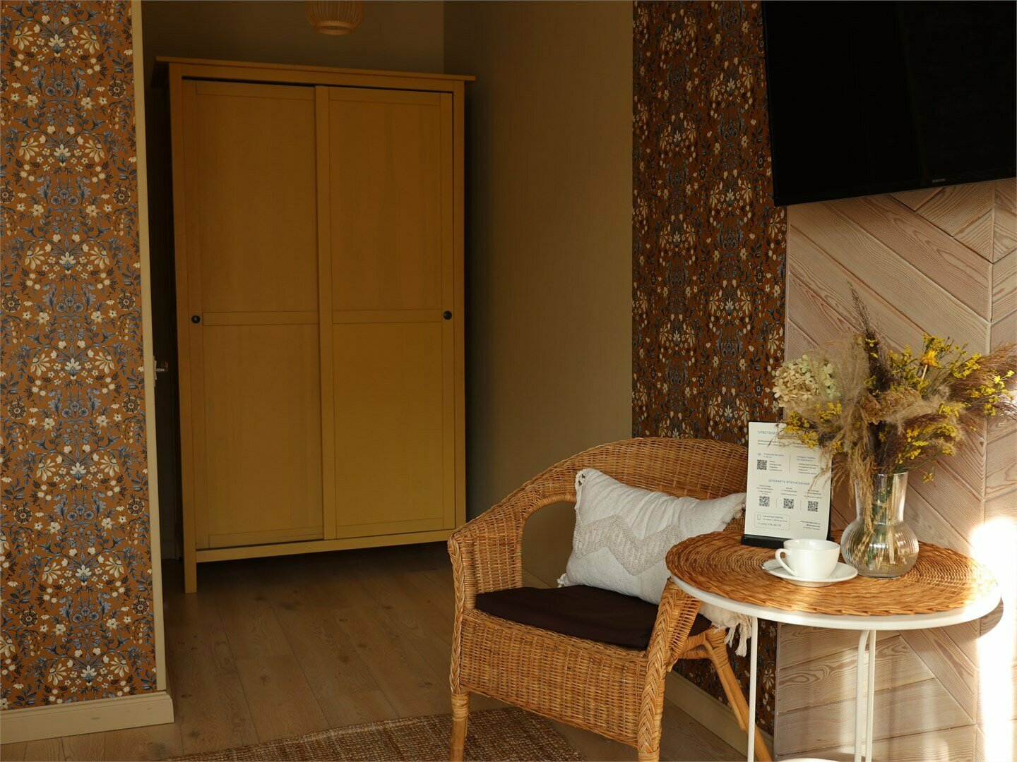 Любовь и голуби Premium