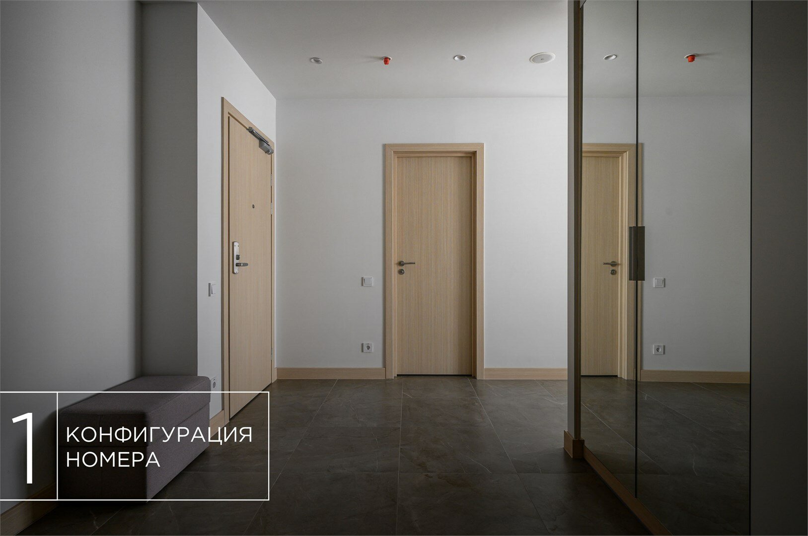 Люкс трехкомнатный (Технопарк)