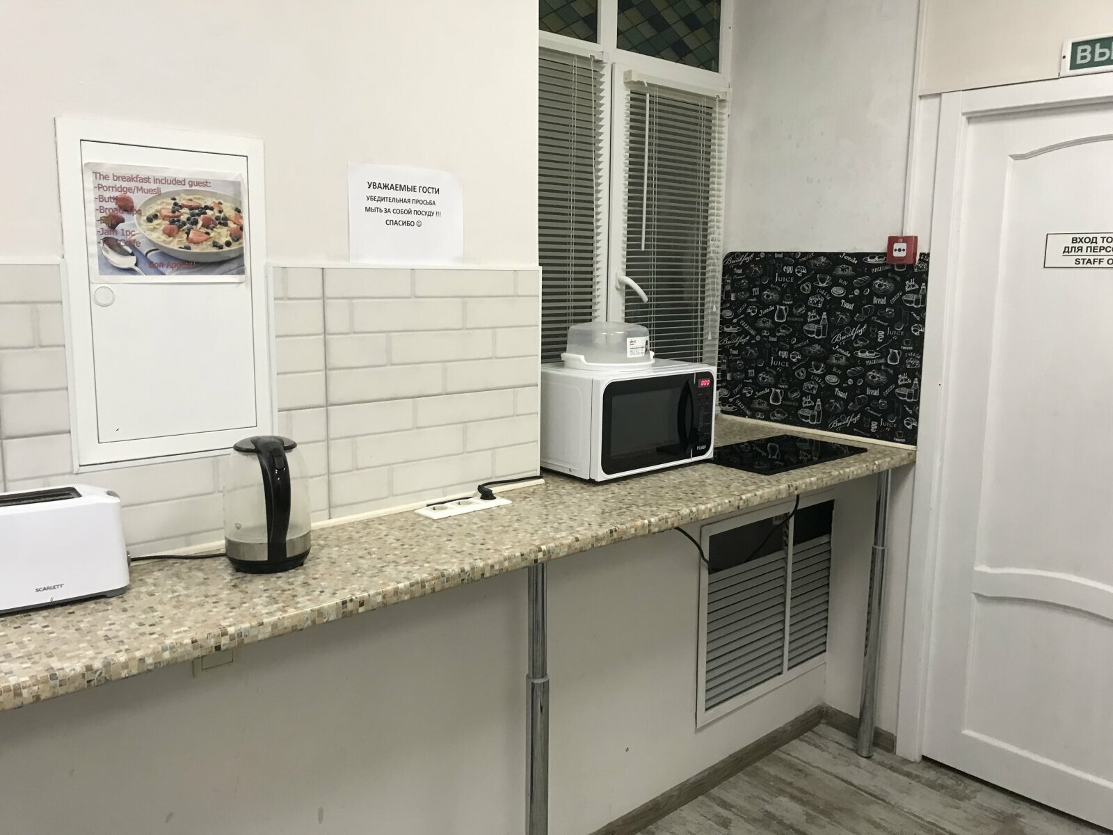 Двухместный номер с 2 отдельными кроватями