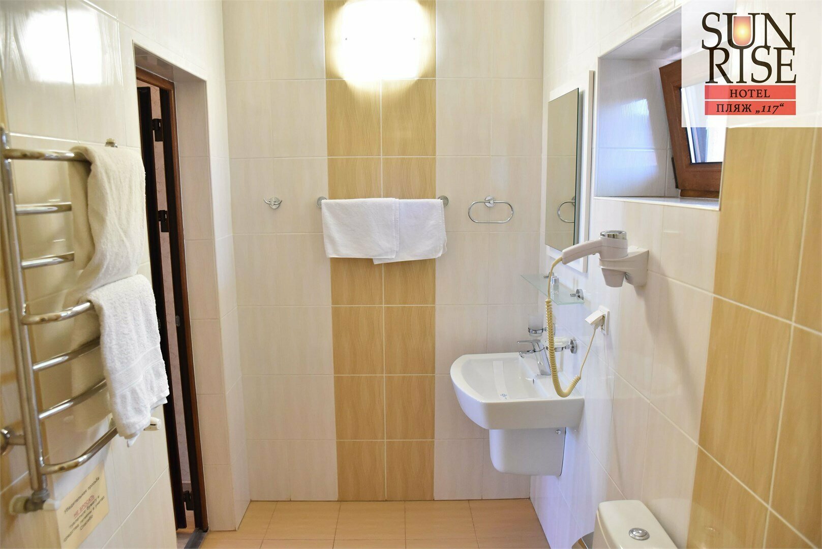 Делюкс Улучшенный