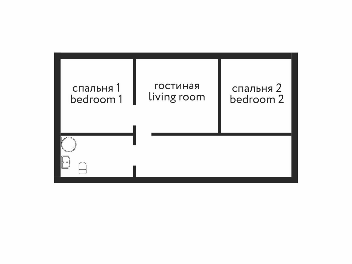 Люкс с 2 спальнями