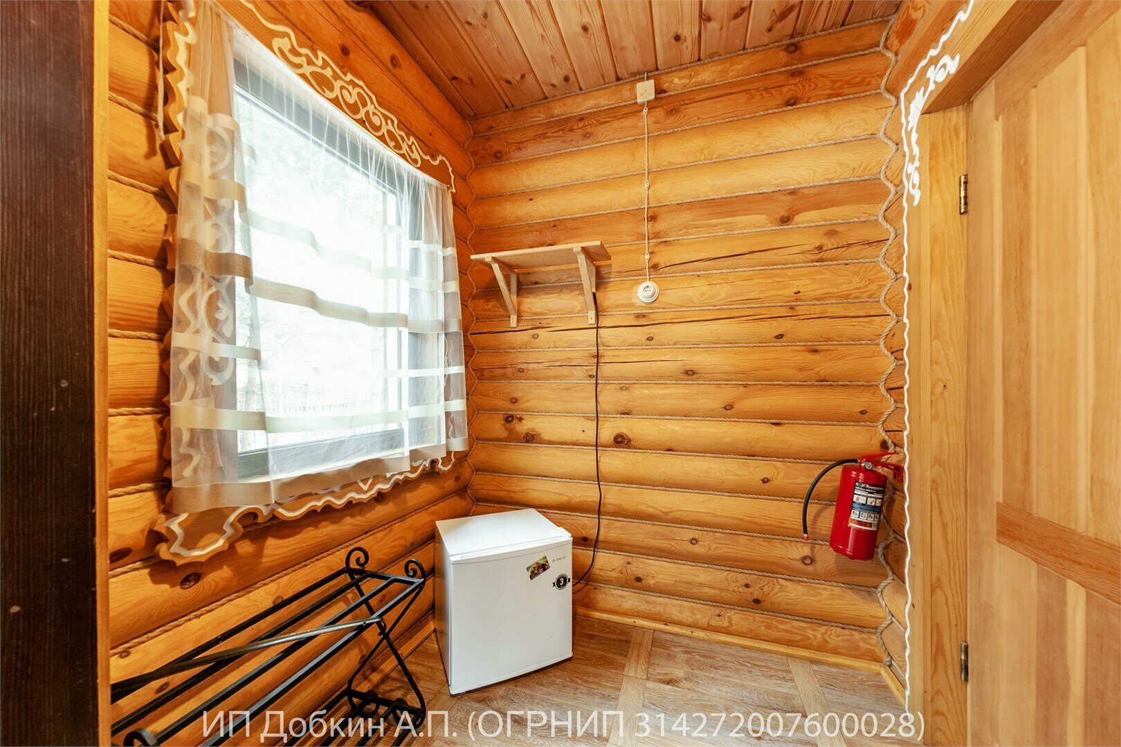 Номер «Лаванда»