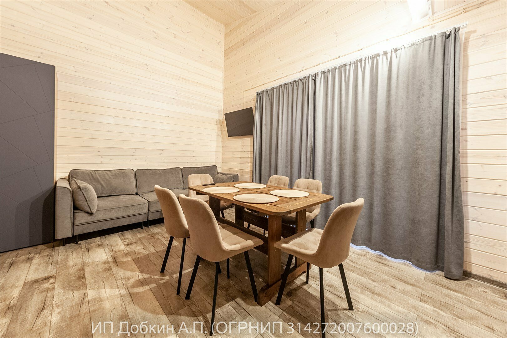 Скандинавский дом