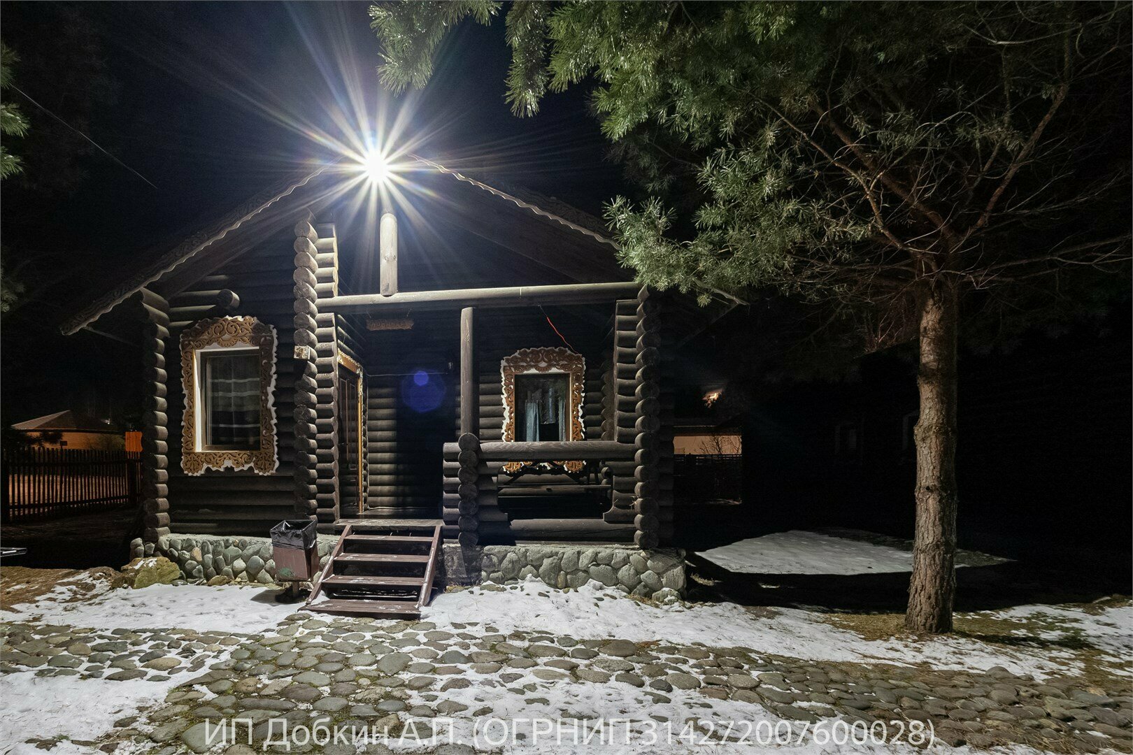 Номер «Лаванда»