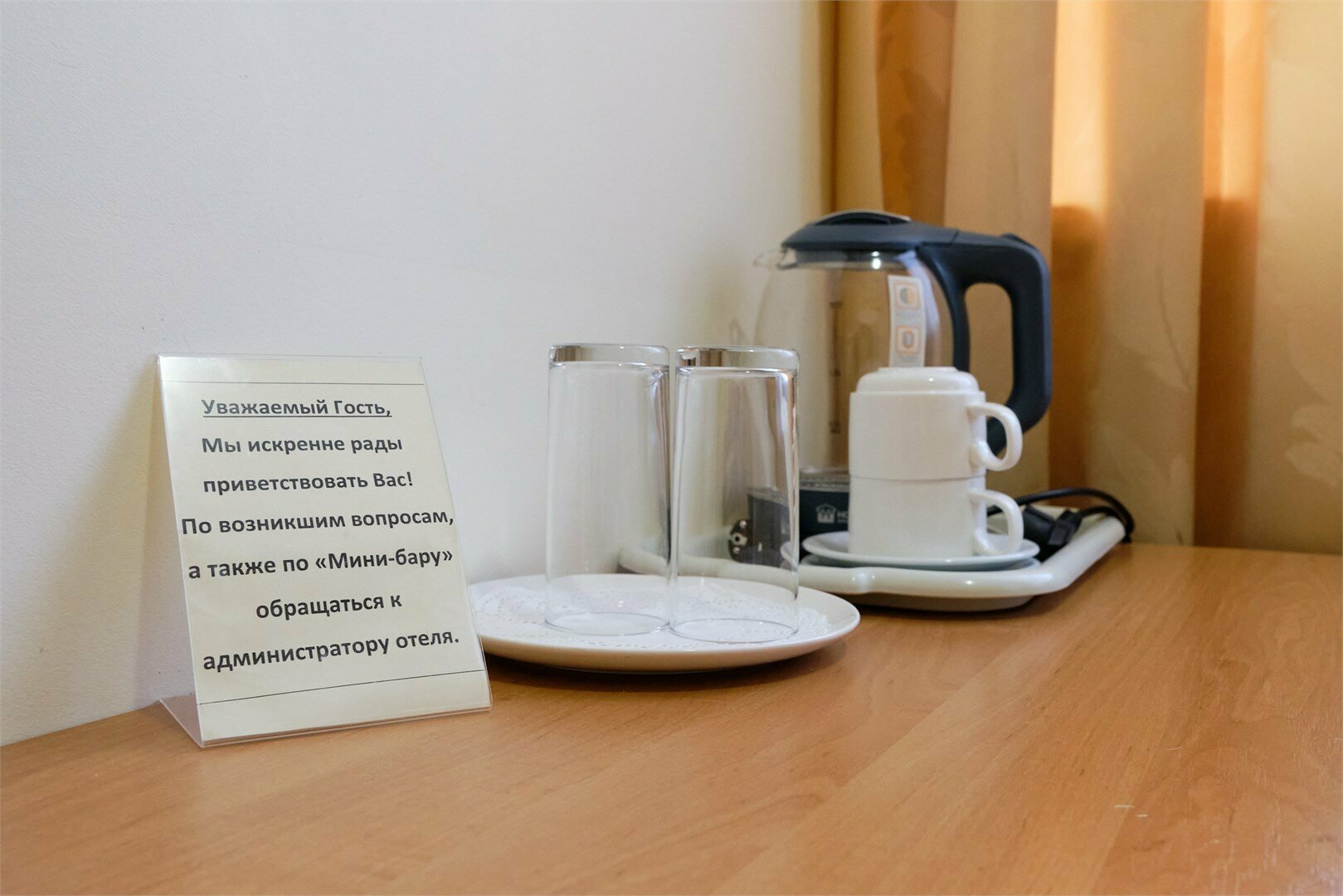 Стандартный номер-студия