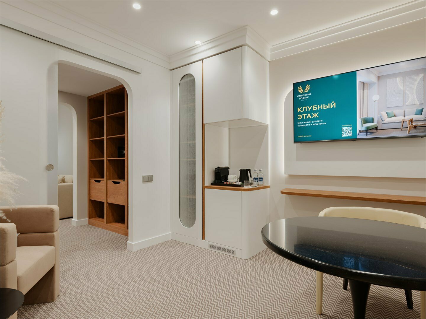 Улучшенный люкс