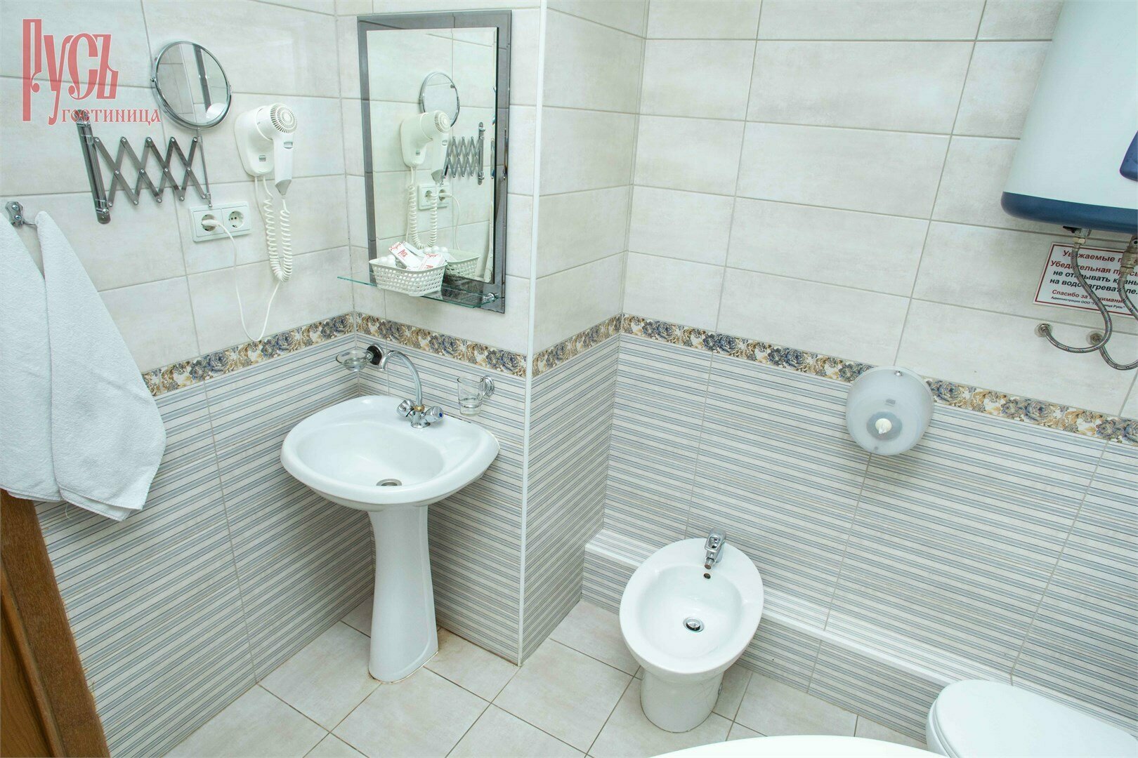 "ЛЮКС" ОДНОМЕСТНЫЙ 5400 руб.