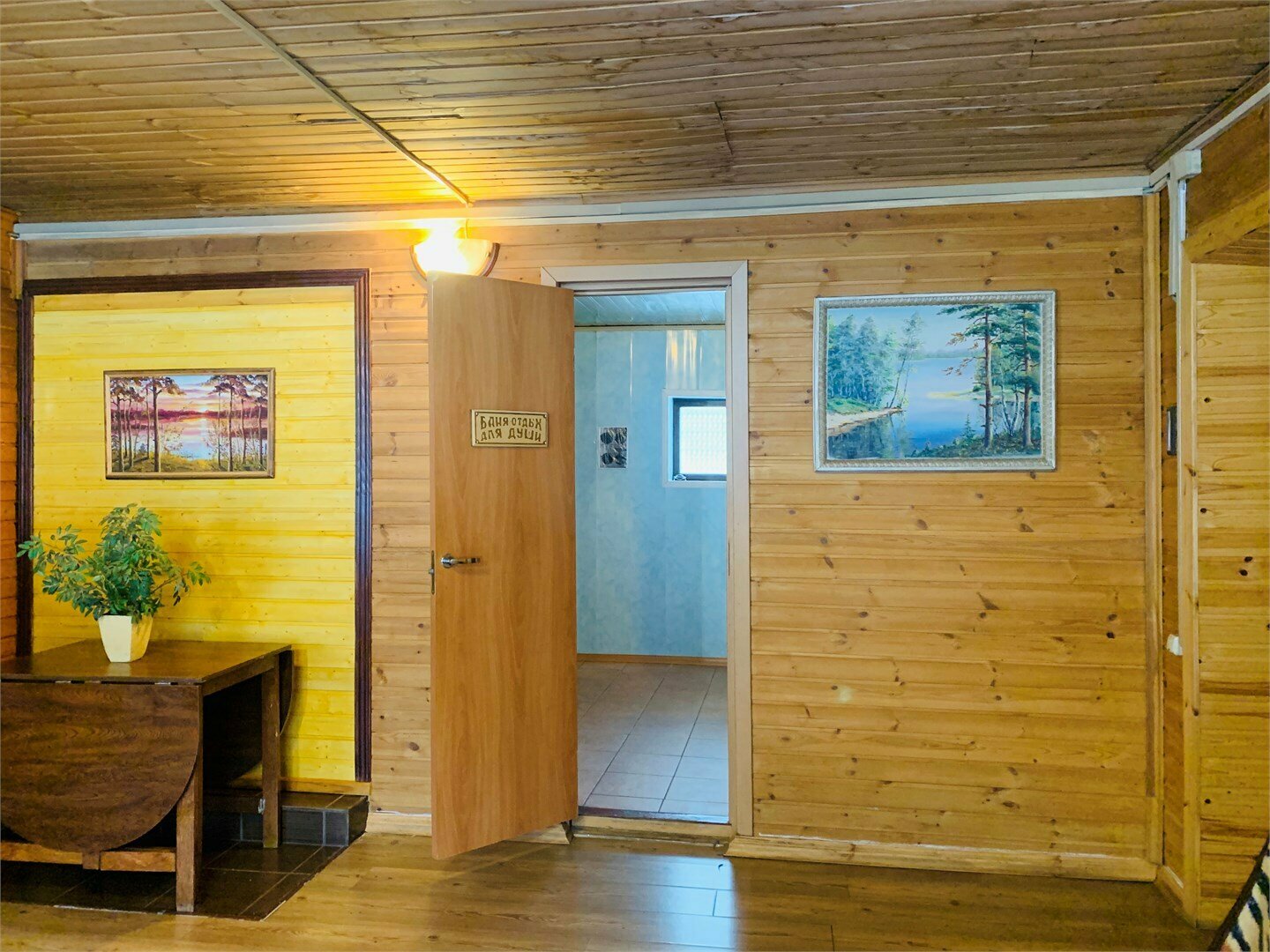 Дом 1 на 6+1 человек с сауной, беседкой и мангалом