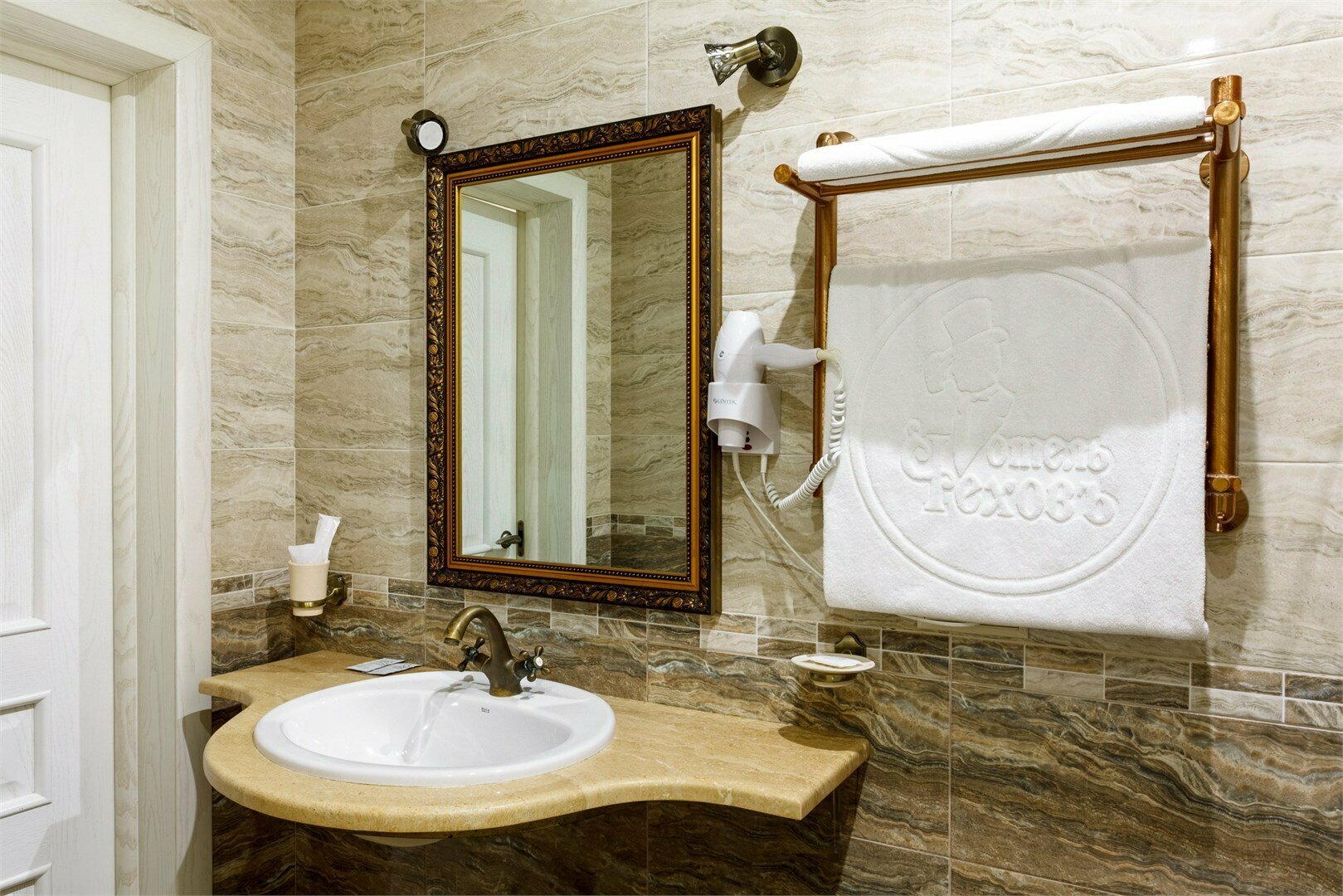 Бизнес класс