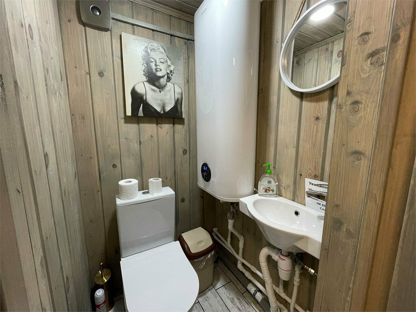 Домик в лесу