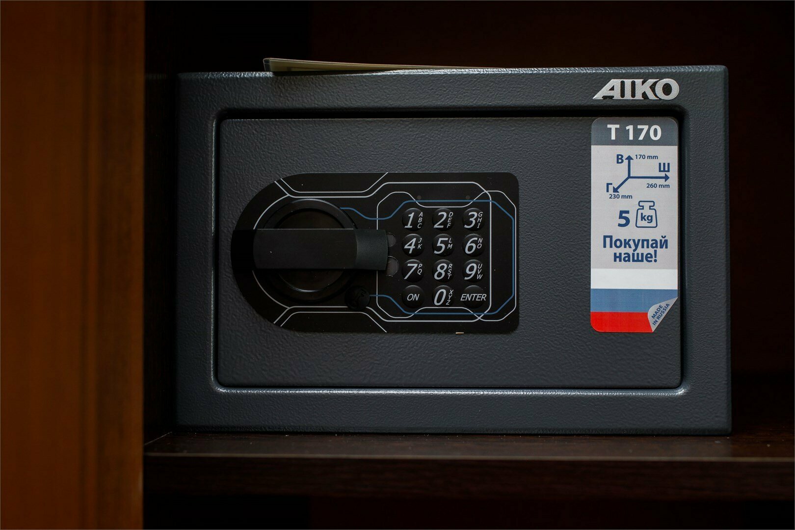 Апартаменты